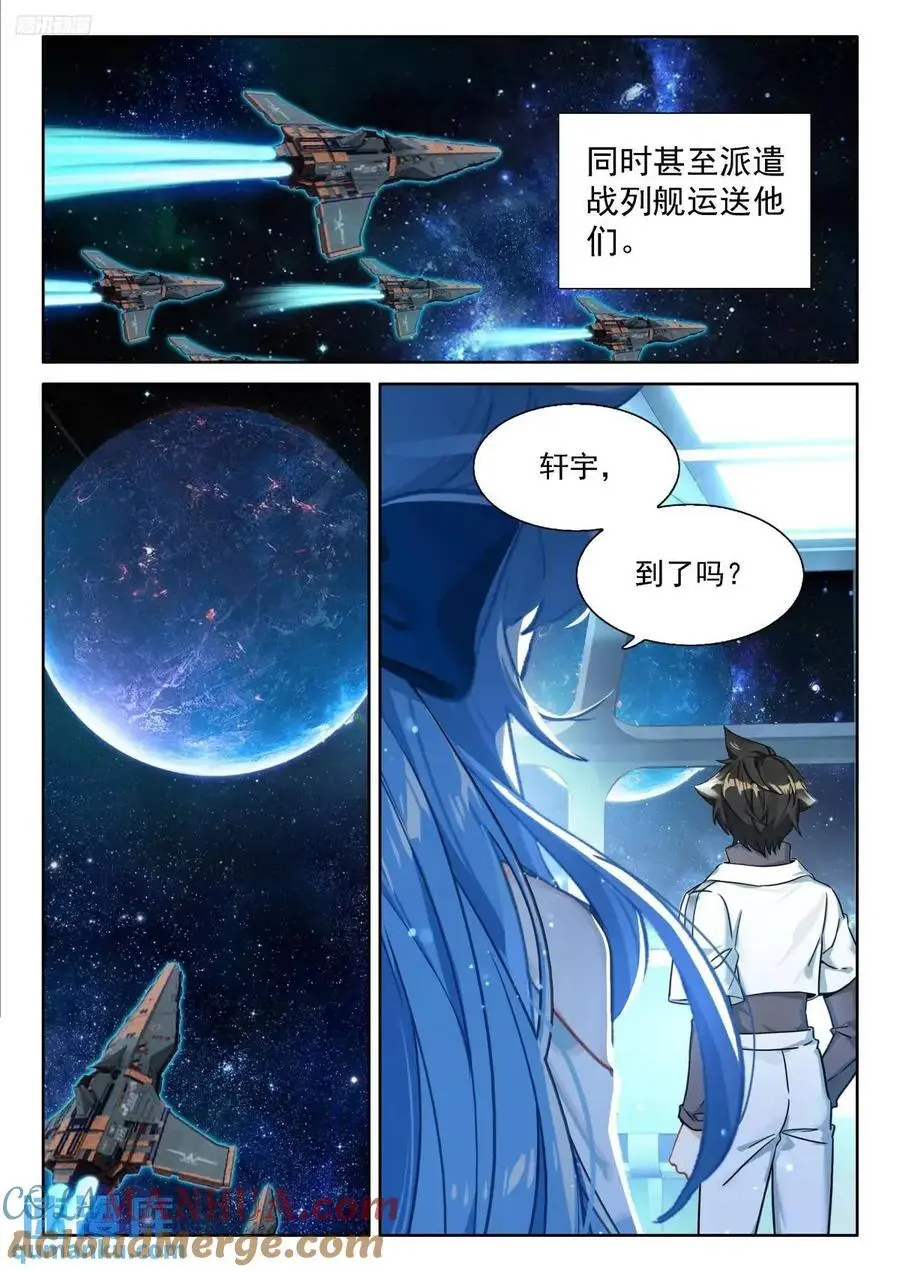 返程8