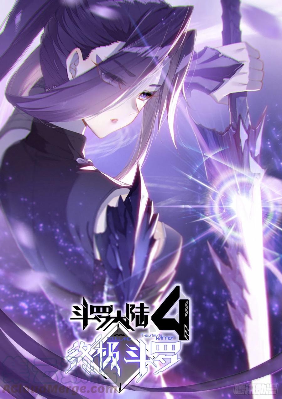 翡翠天鹅与魔后16