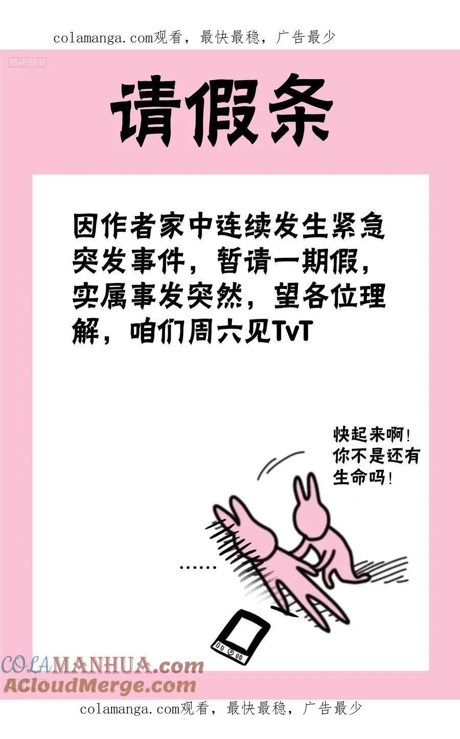 休息一下0