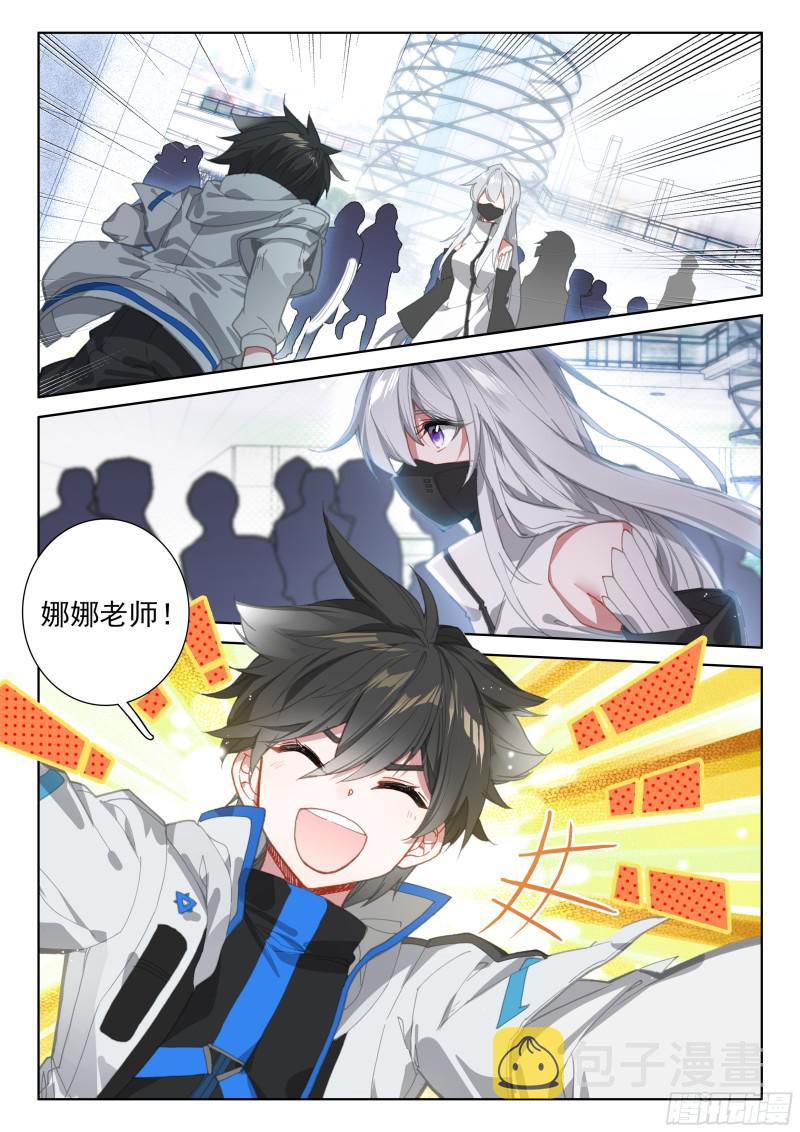 错过7