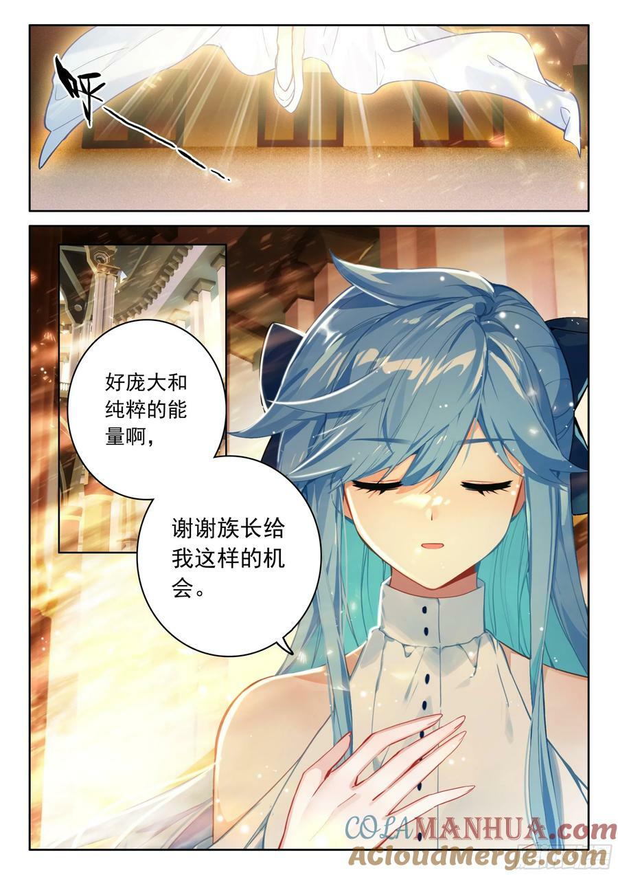 吸收龙力12