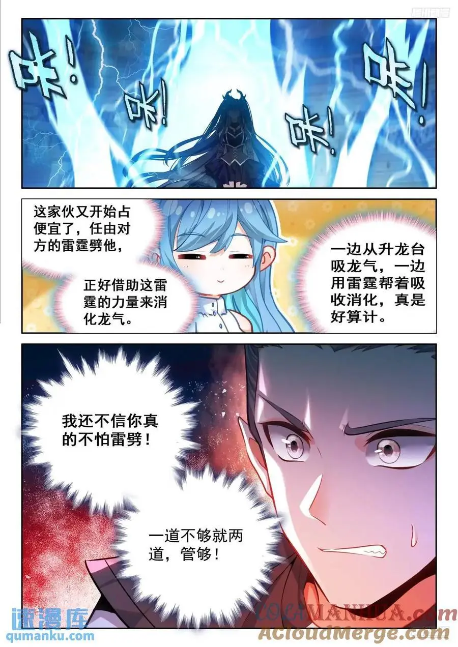 听我说谢谢你10