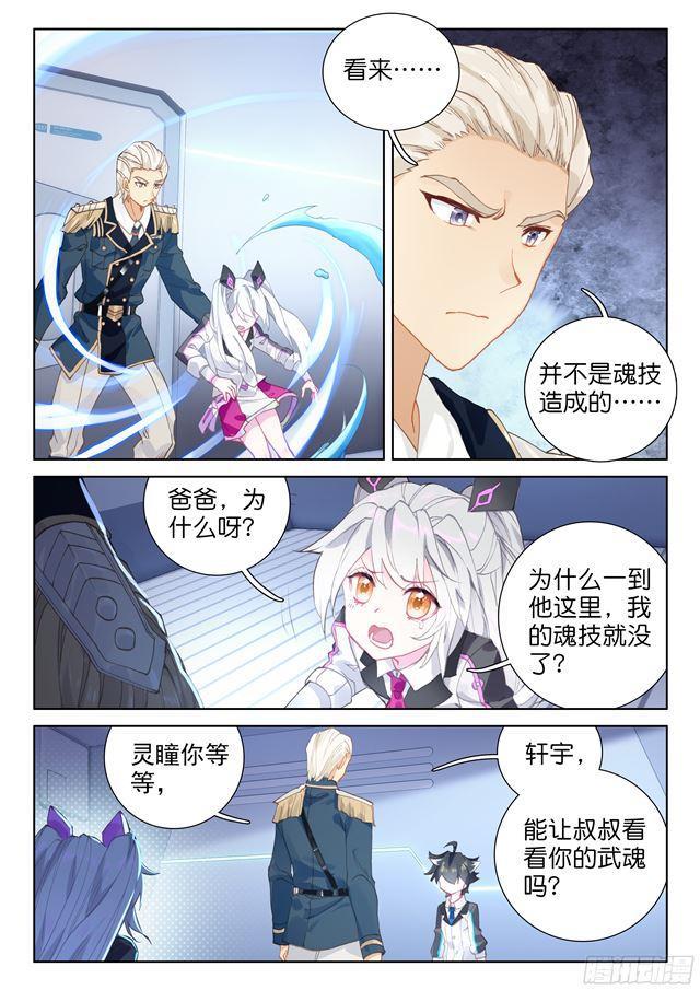 叶锋登门9