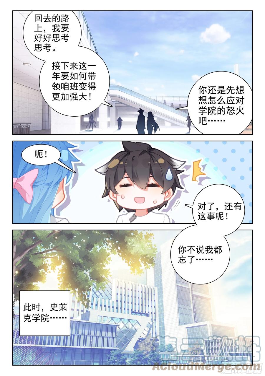 回归14