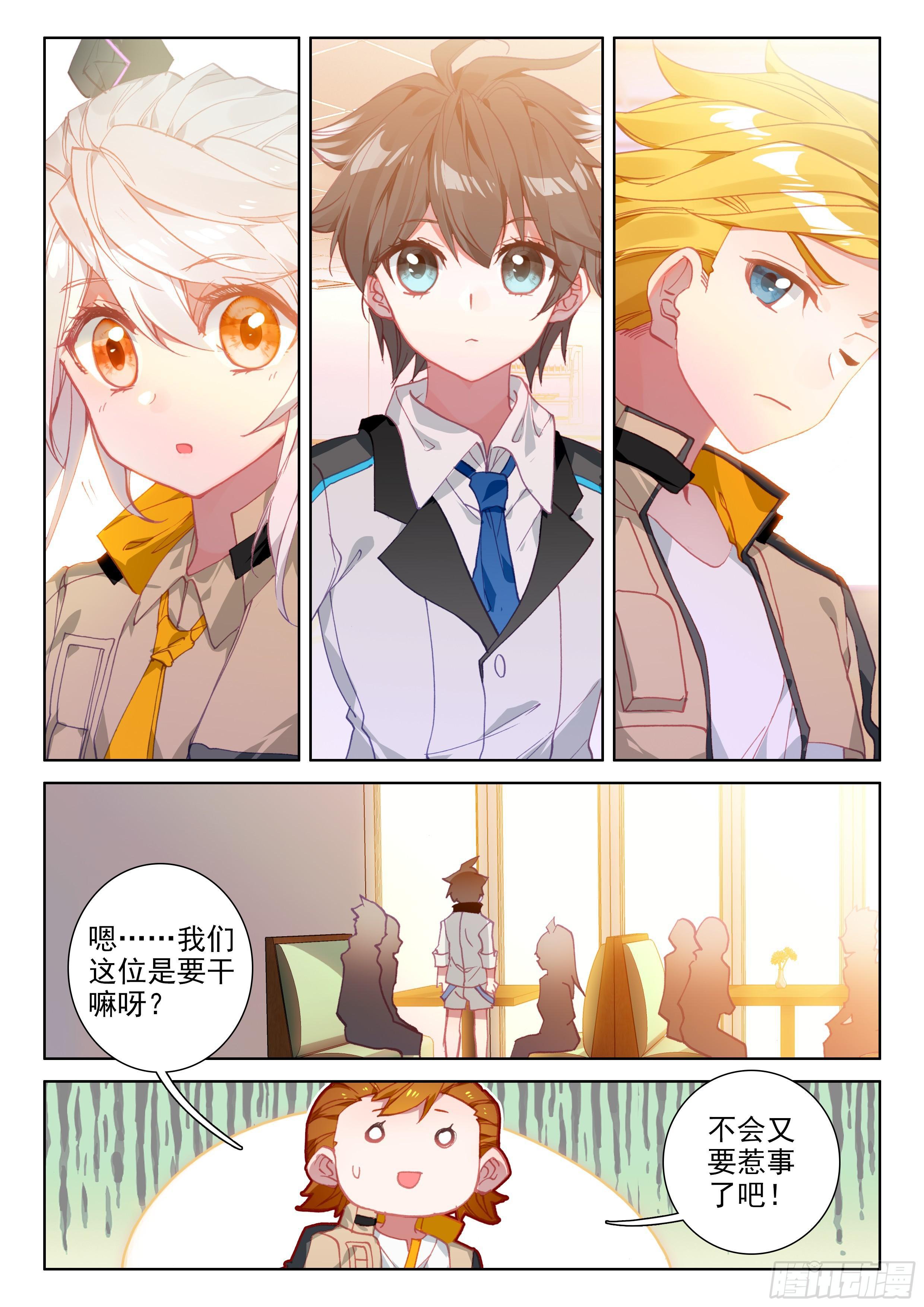 感应16