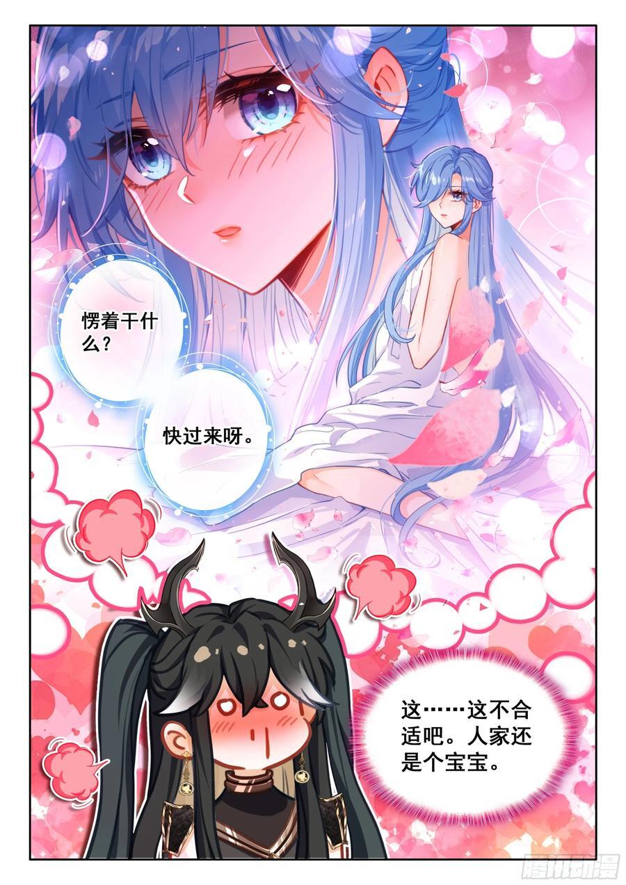 你别进来13