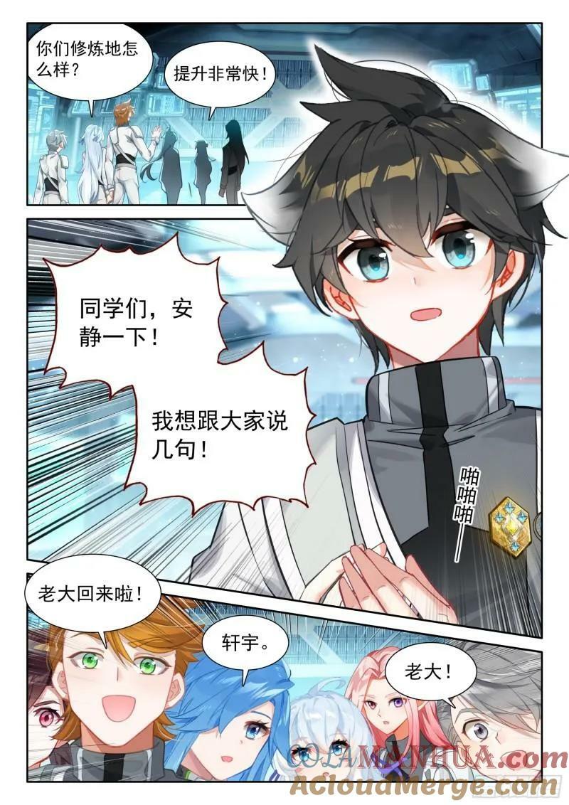 你在哪我们就在哪8