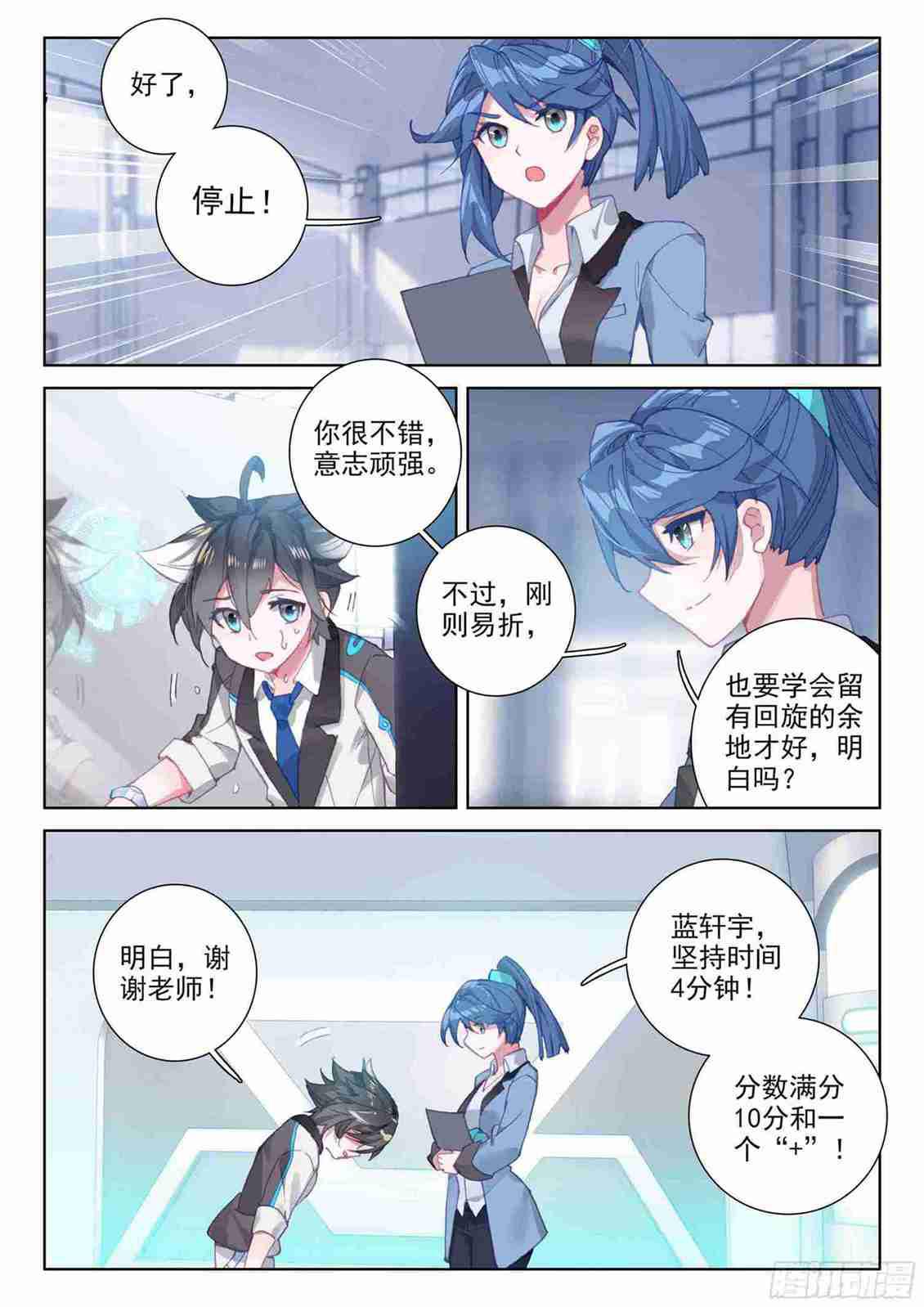期中考试！9