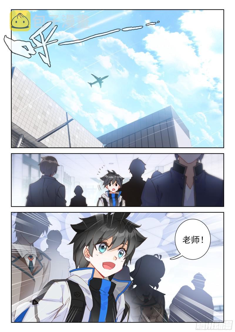 错过6