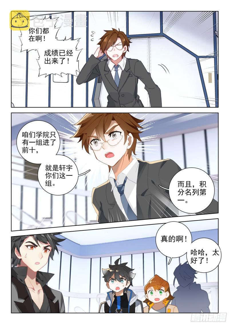 第一15