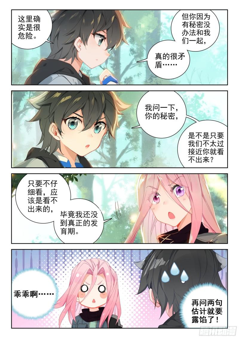哥哥你真好5