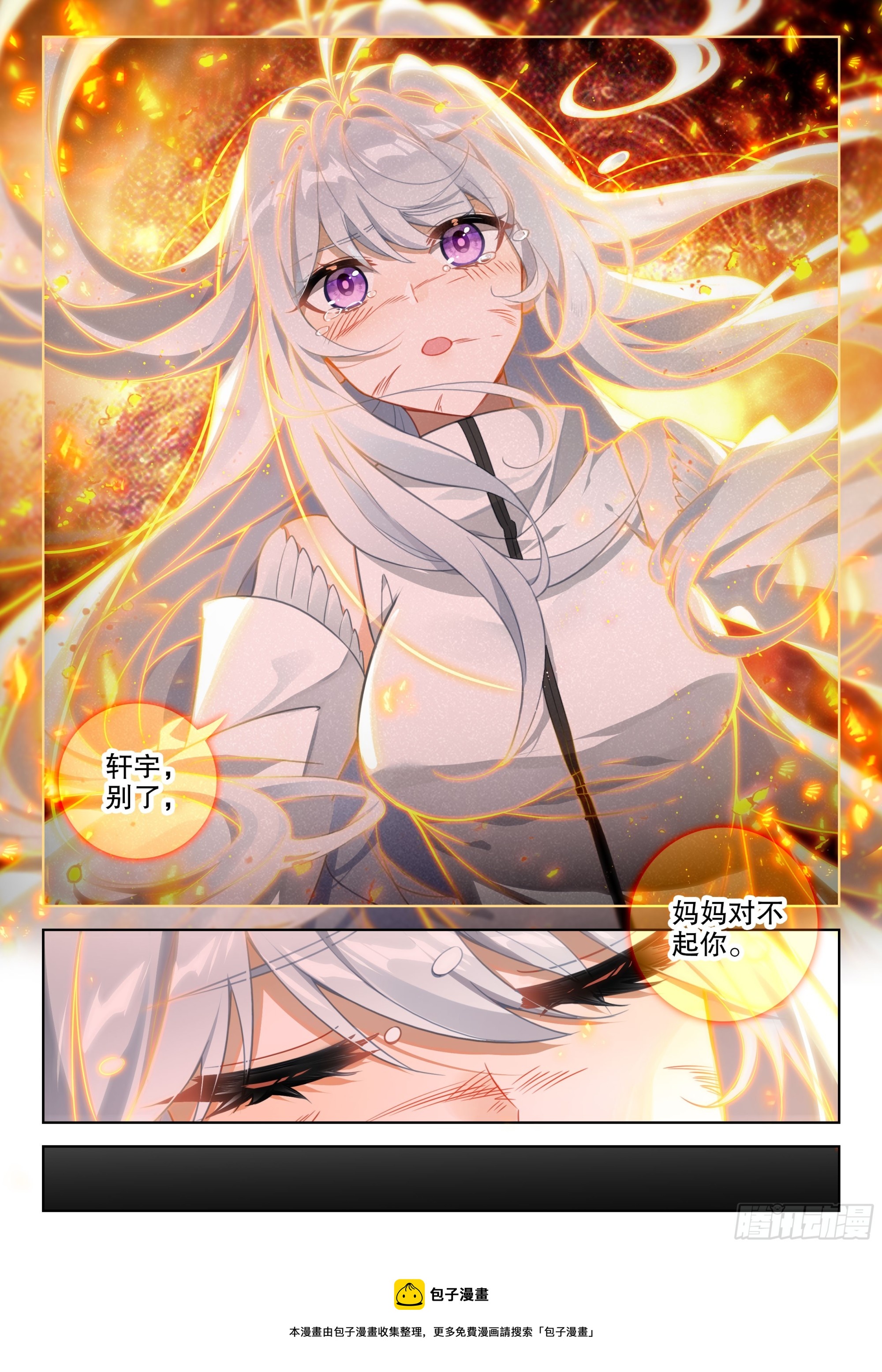 不可能！16