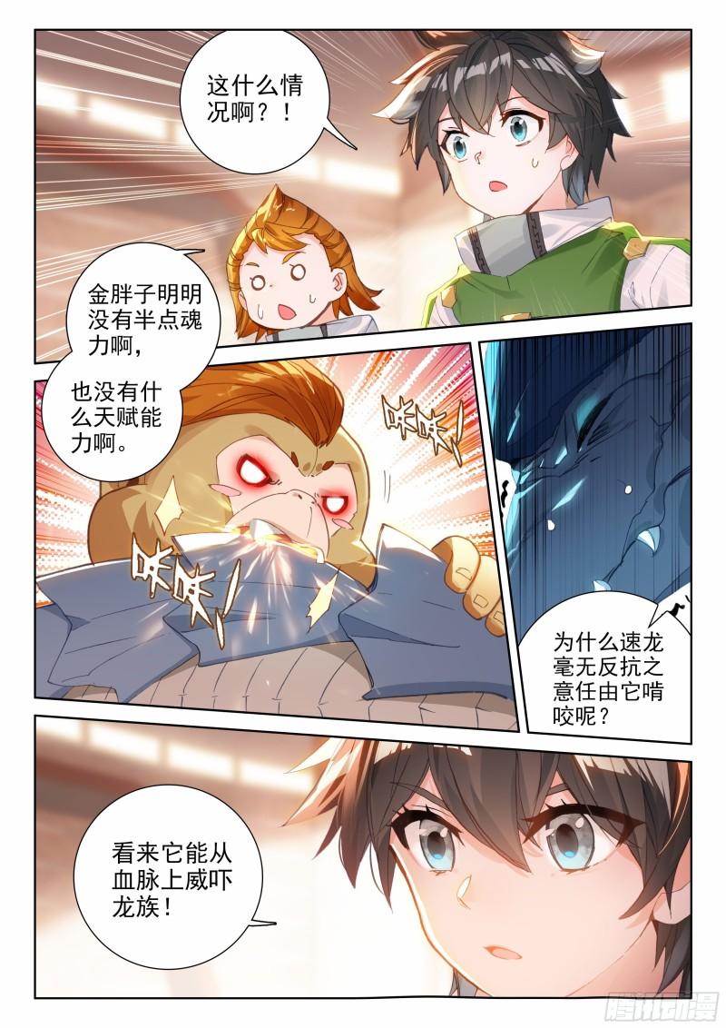 你有女朋友吗15