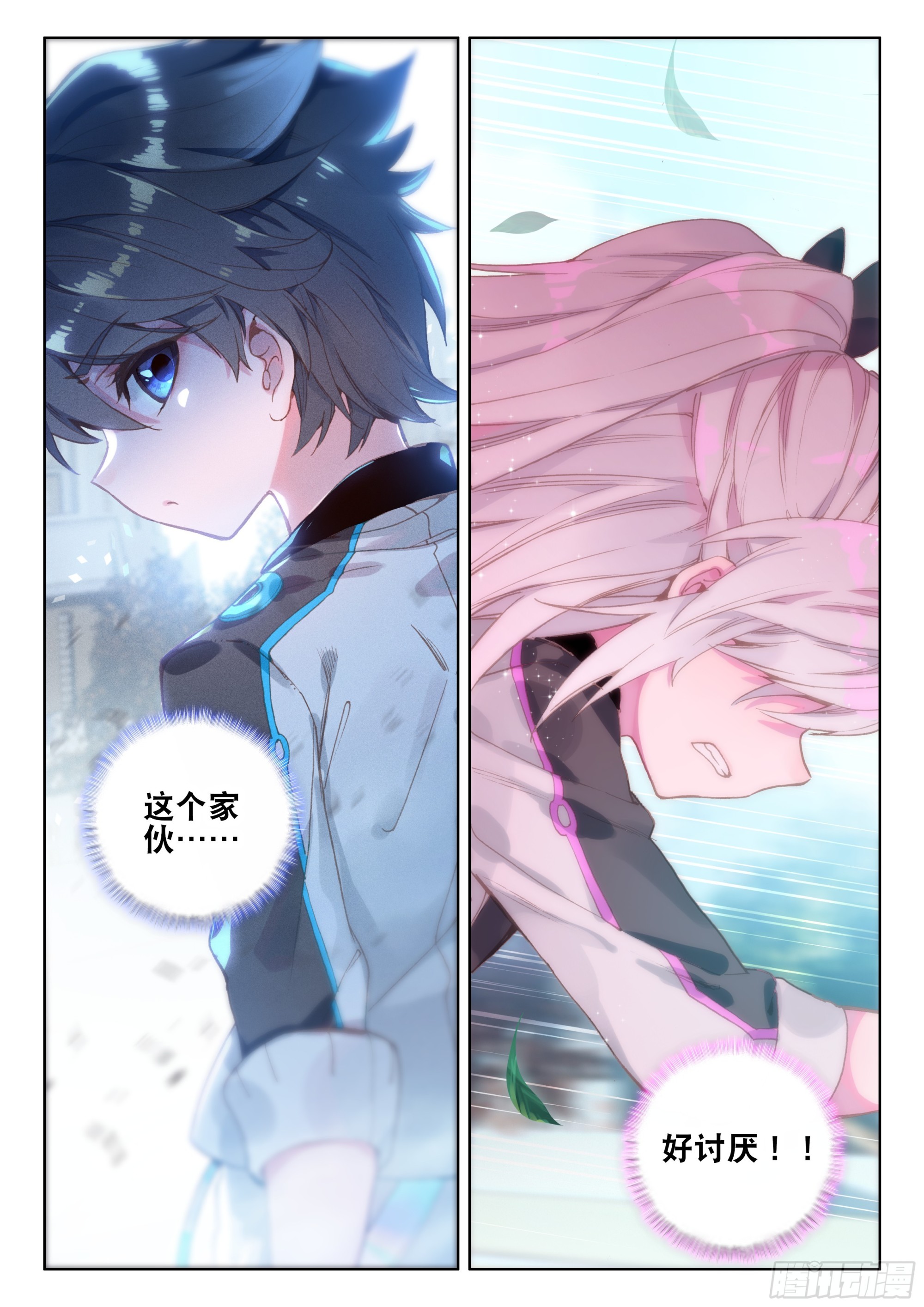 再战叶灵瞳16