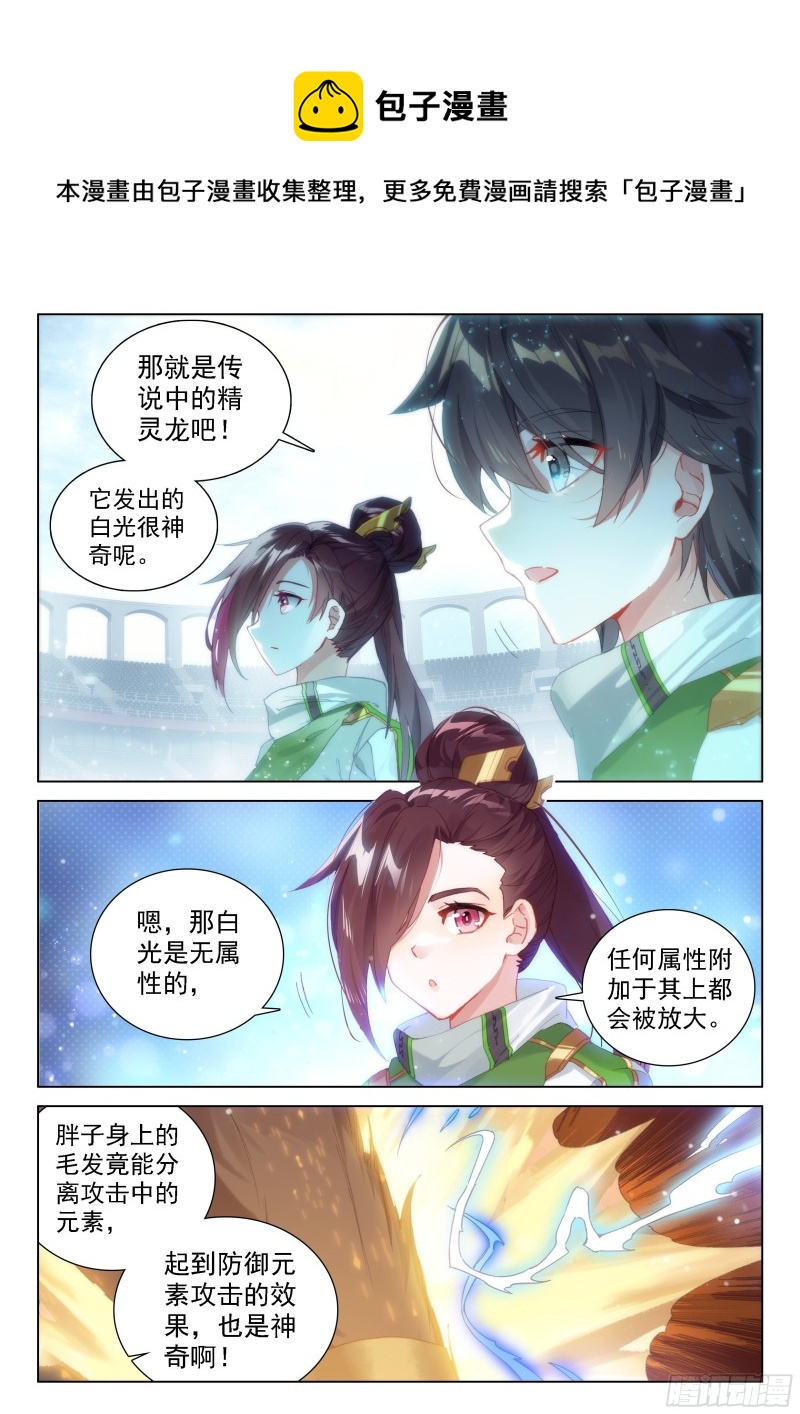 大家的成长8