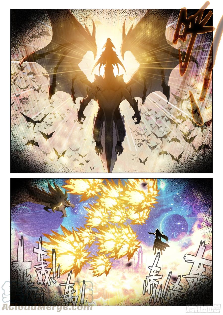 兽神渡劫12