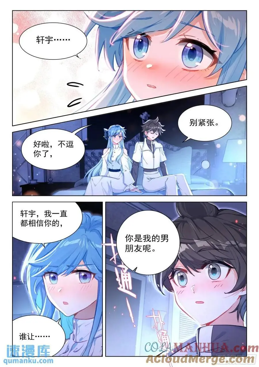 小憩14