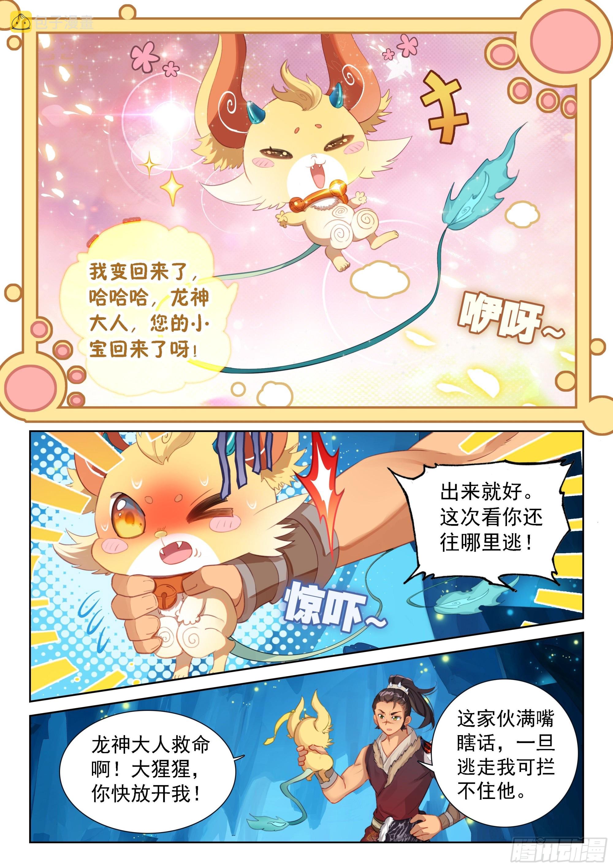 奴隶契约4