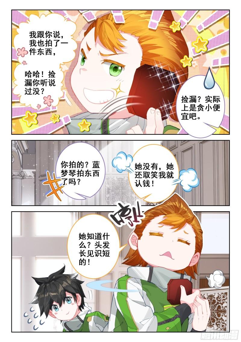 活物8