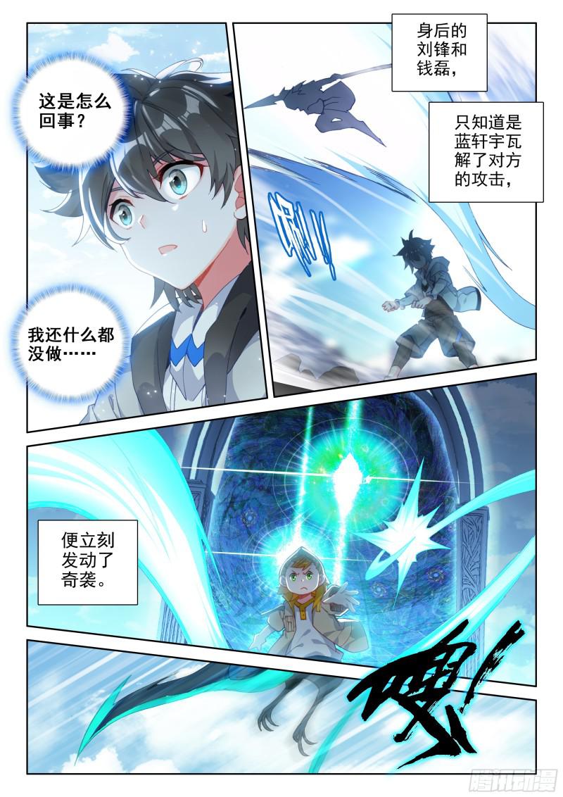 什么也没做7