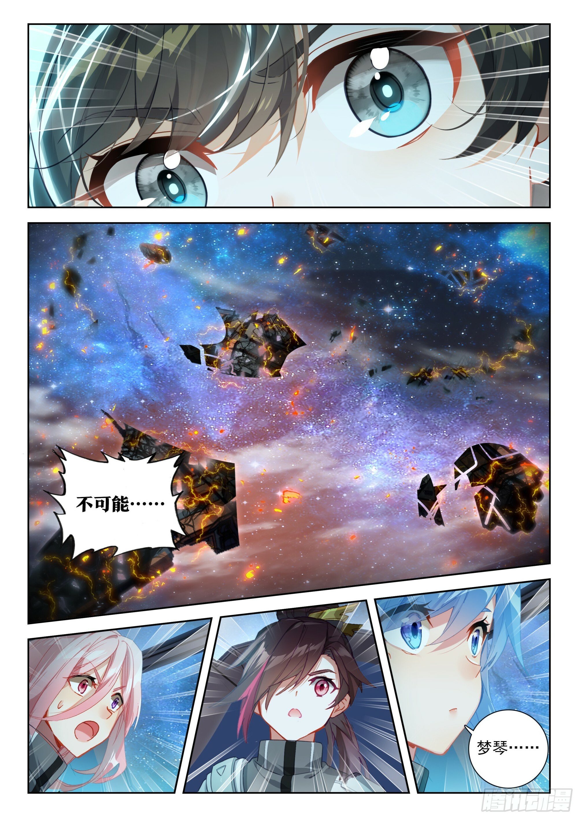 夺路而逃15