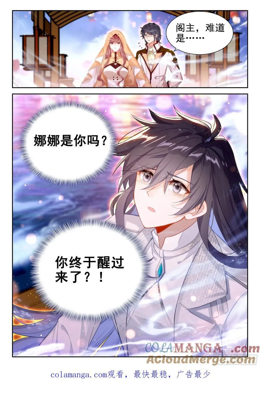 吻我16