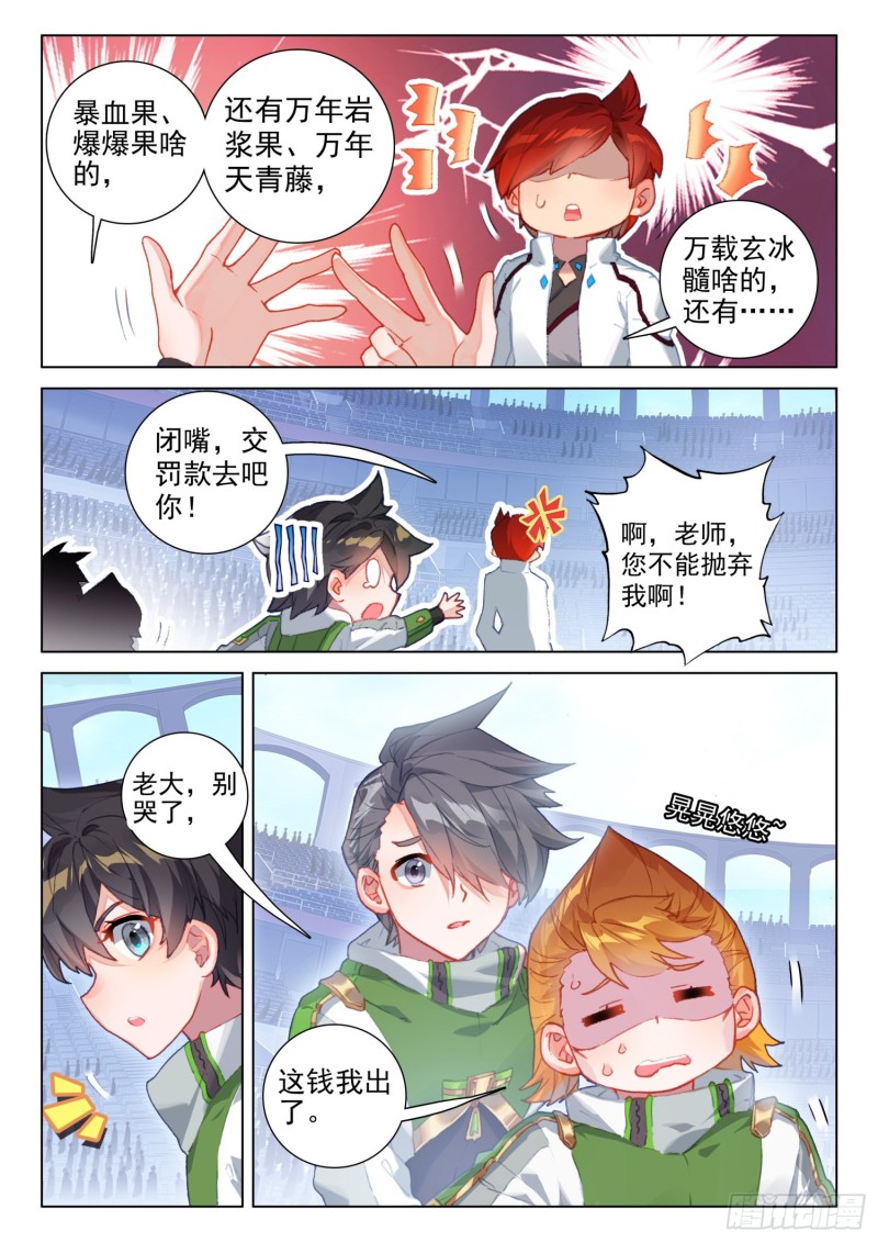大赚5
