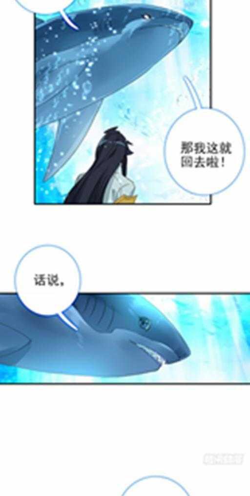 特别番外三 唐门的传承16