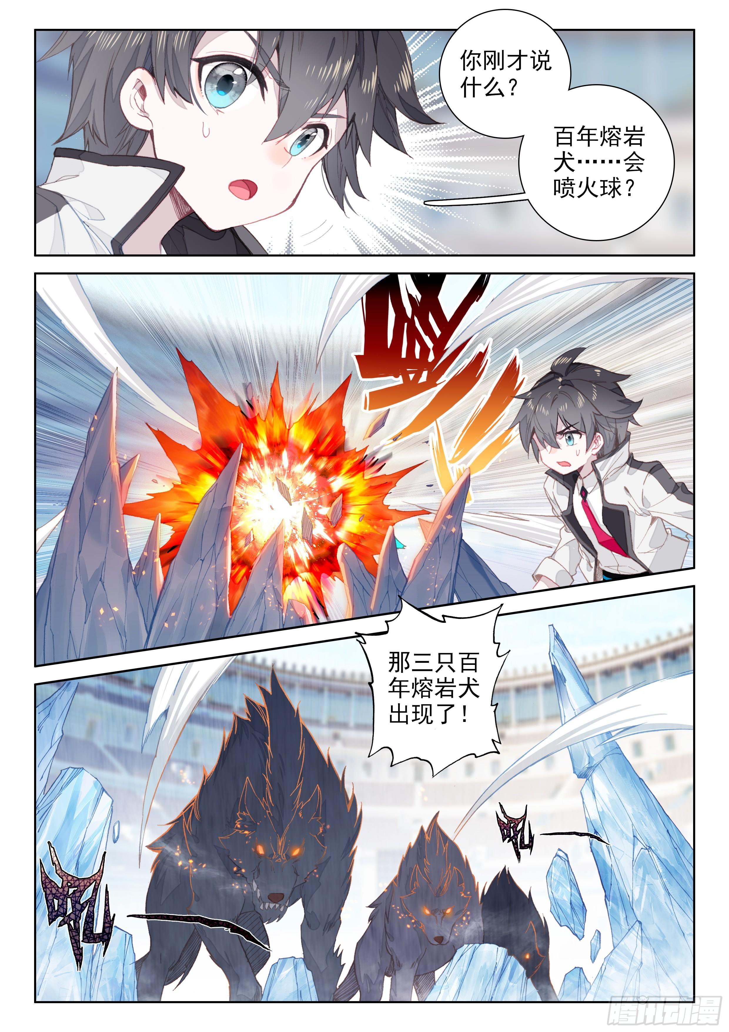 召唤绝色美少女3