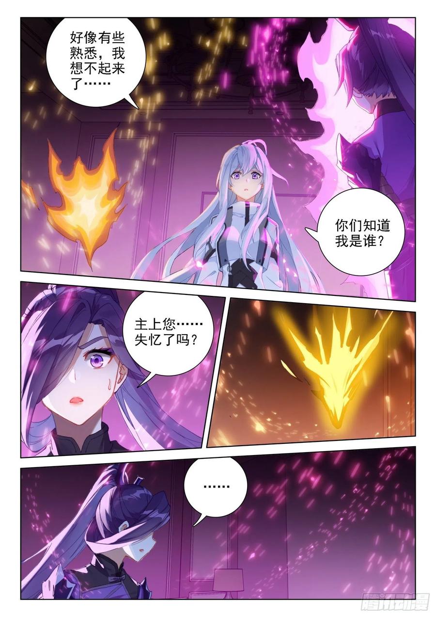 拜见主上1
