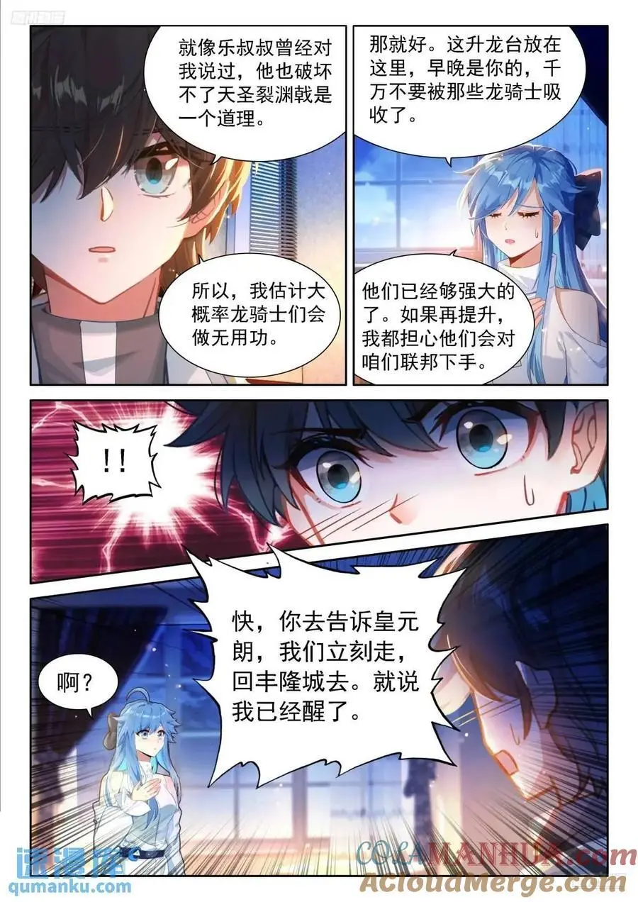 避其锋芒10