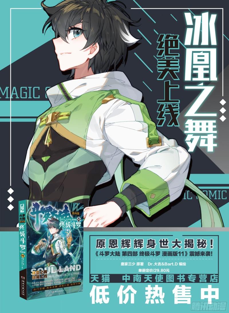 罢赛16