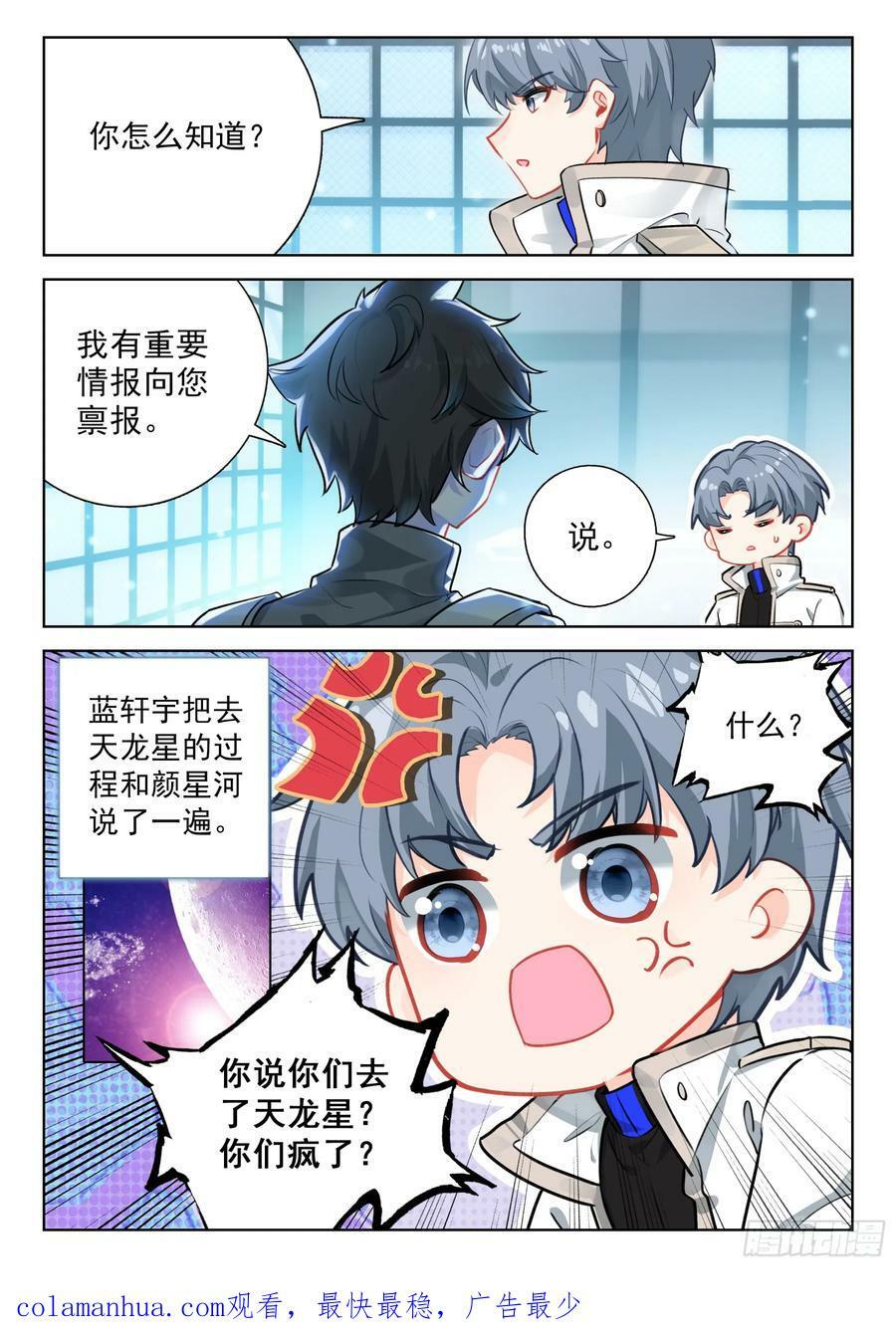 汇报13