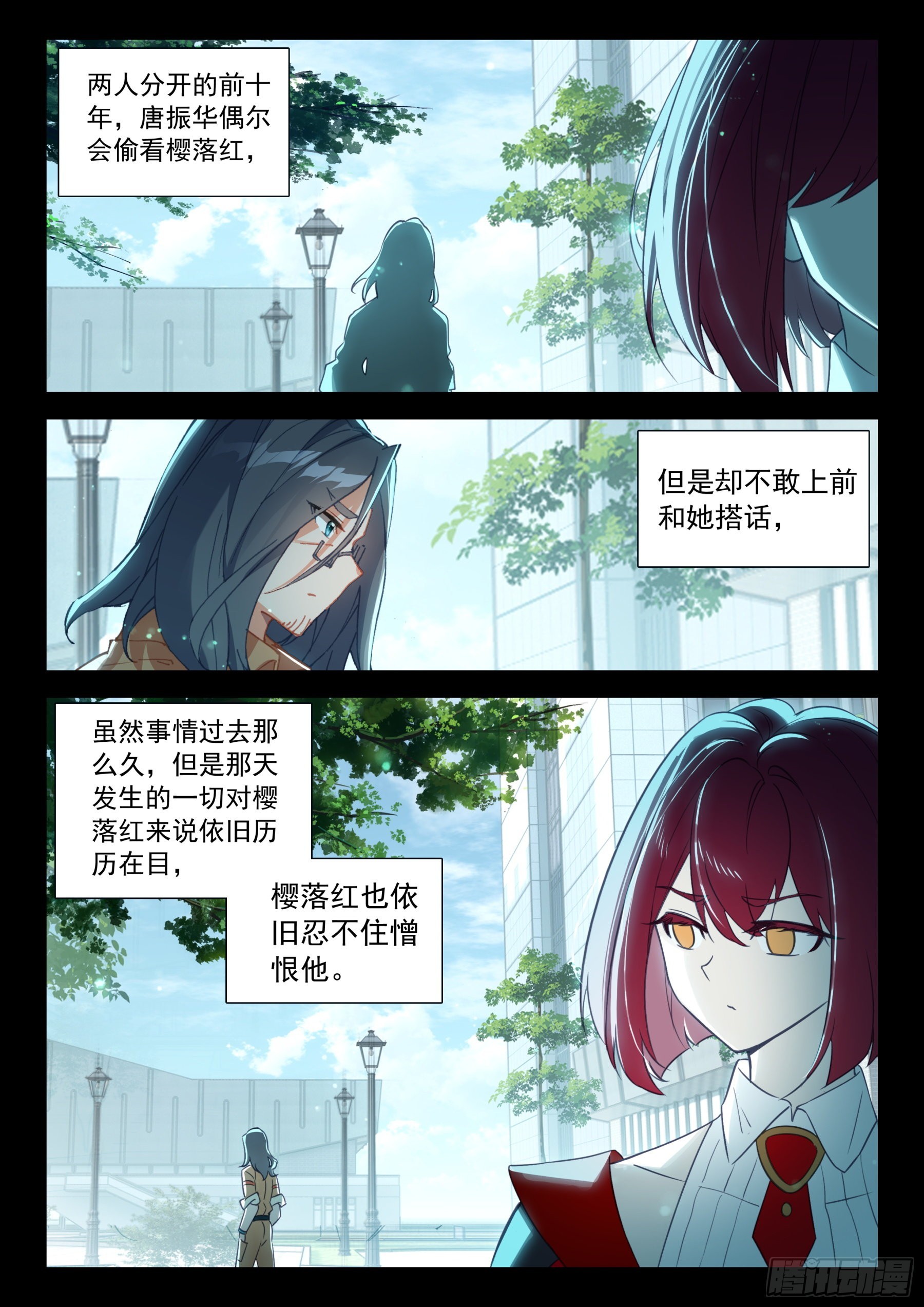 他，真的……15