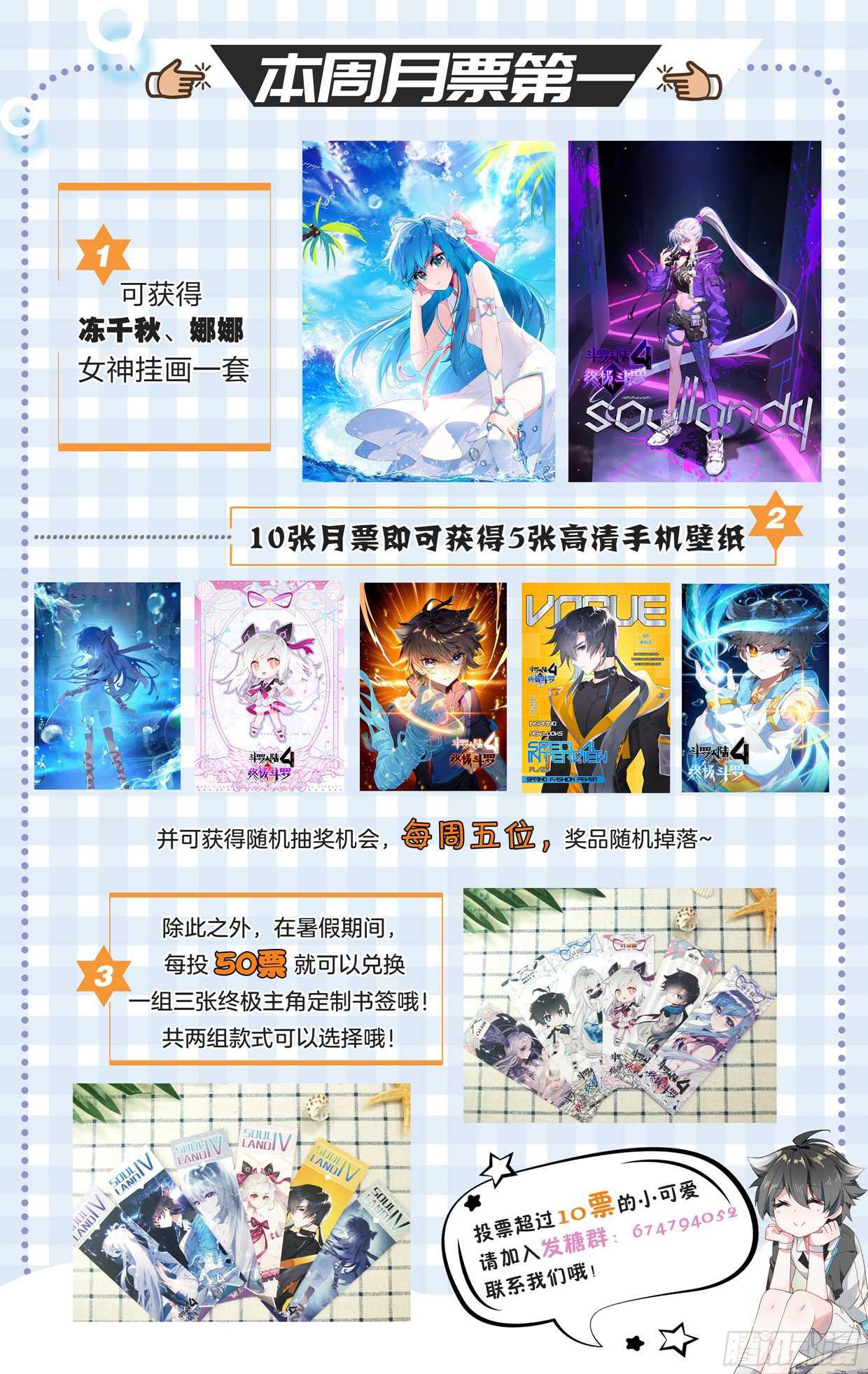 娜娜老师的声音！18