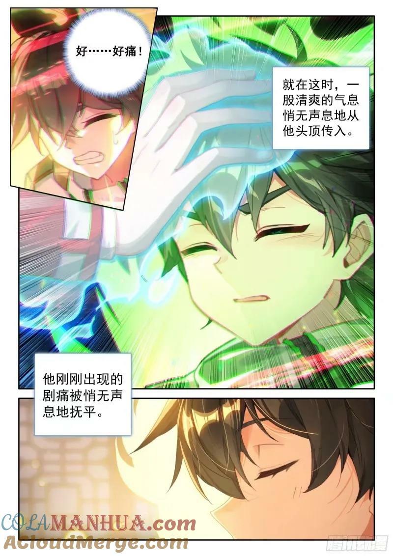 突破（上）2