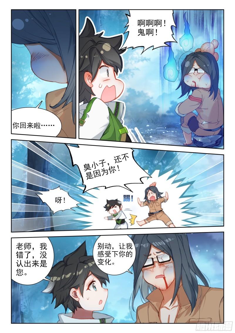 抢人16