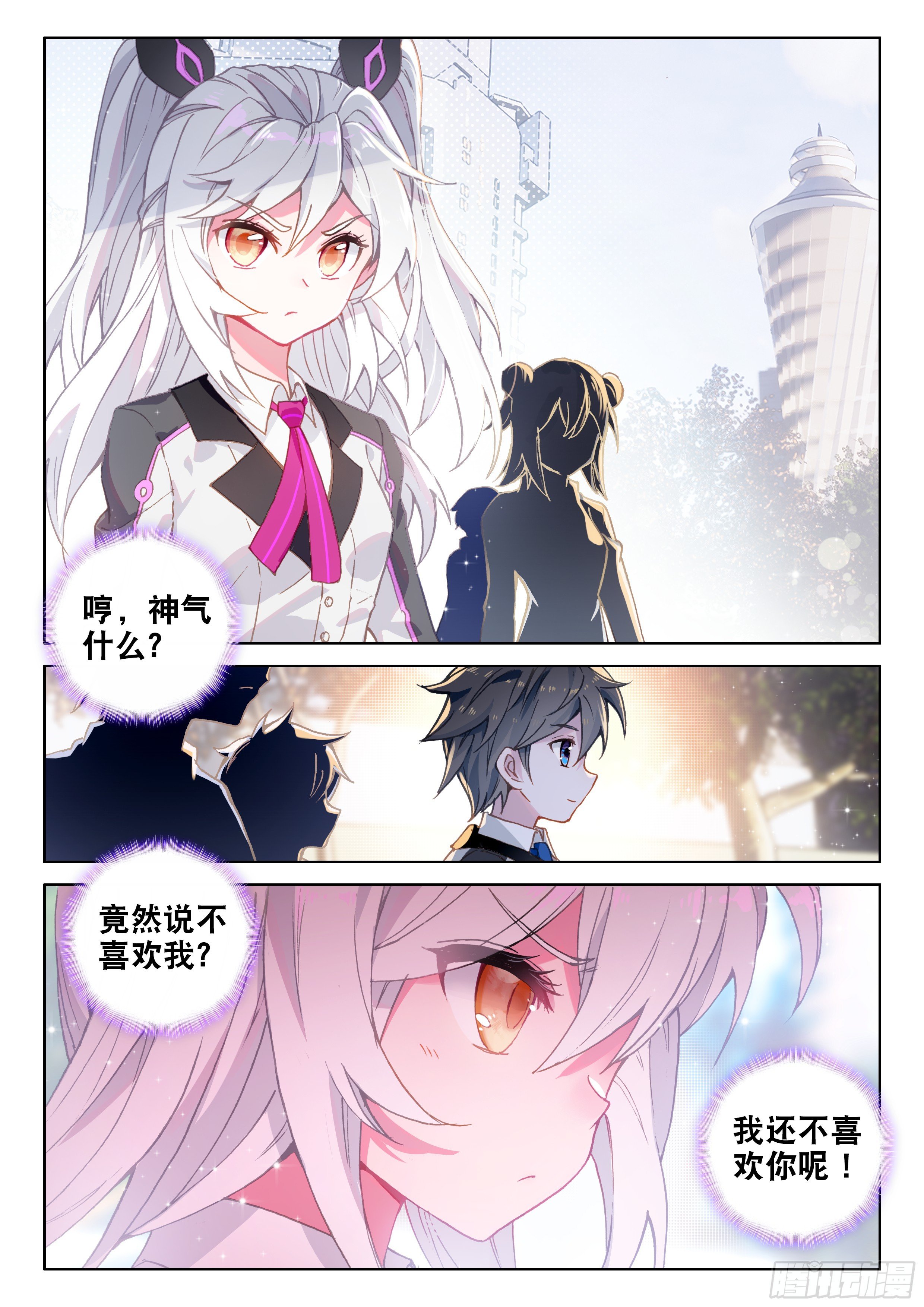 打架2