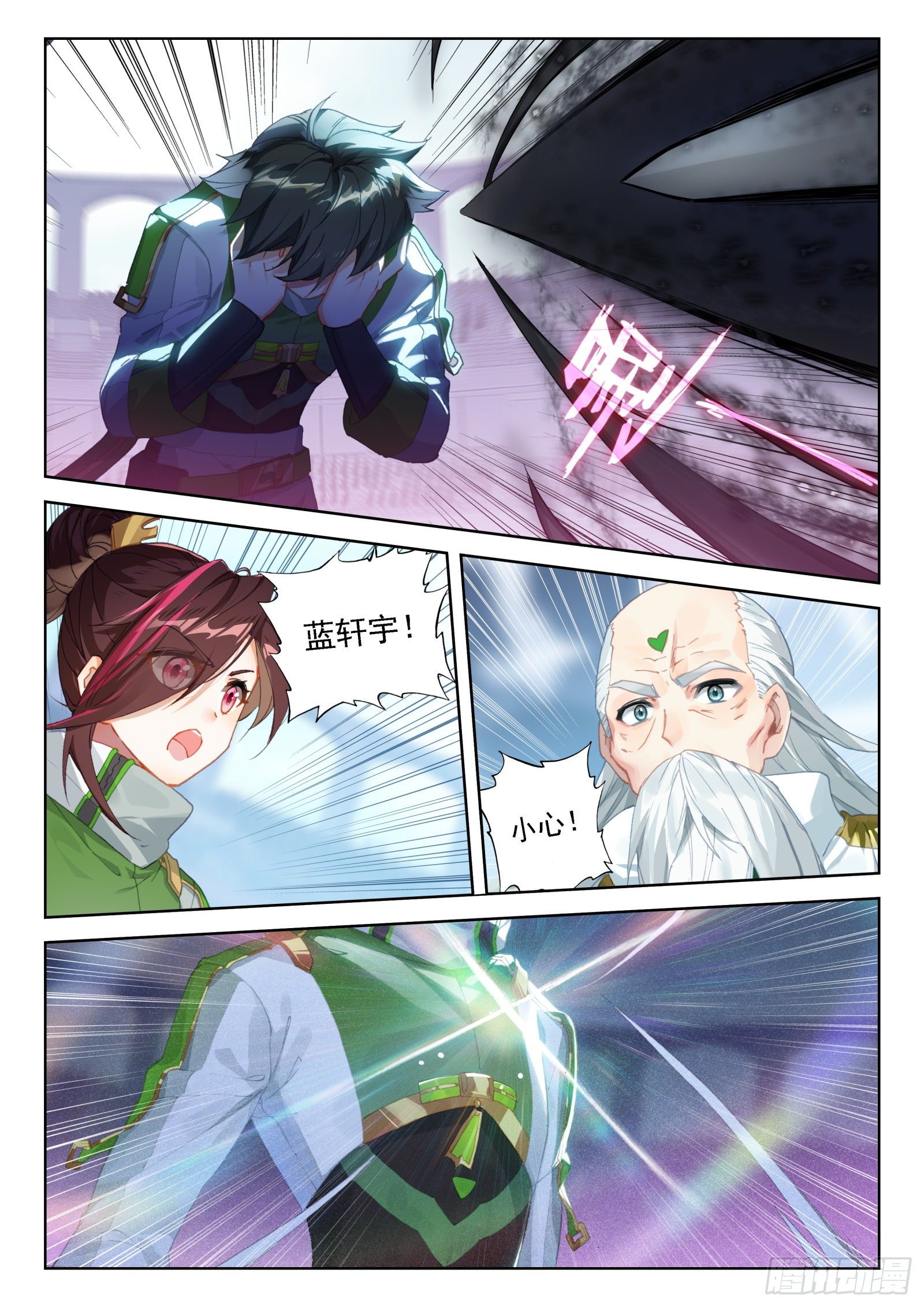 情绪掌控14