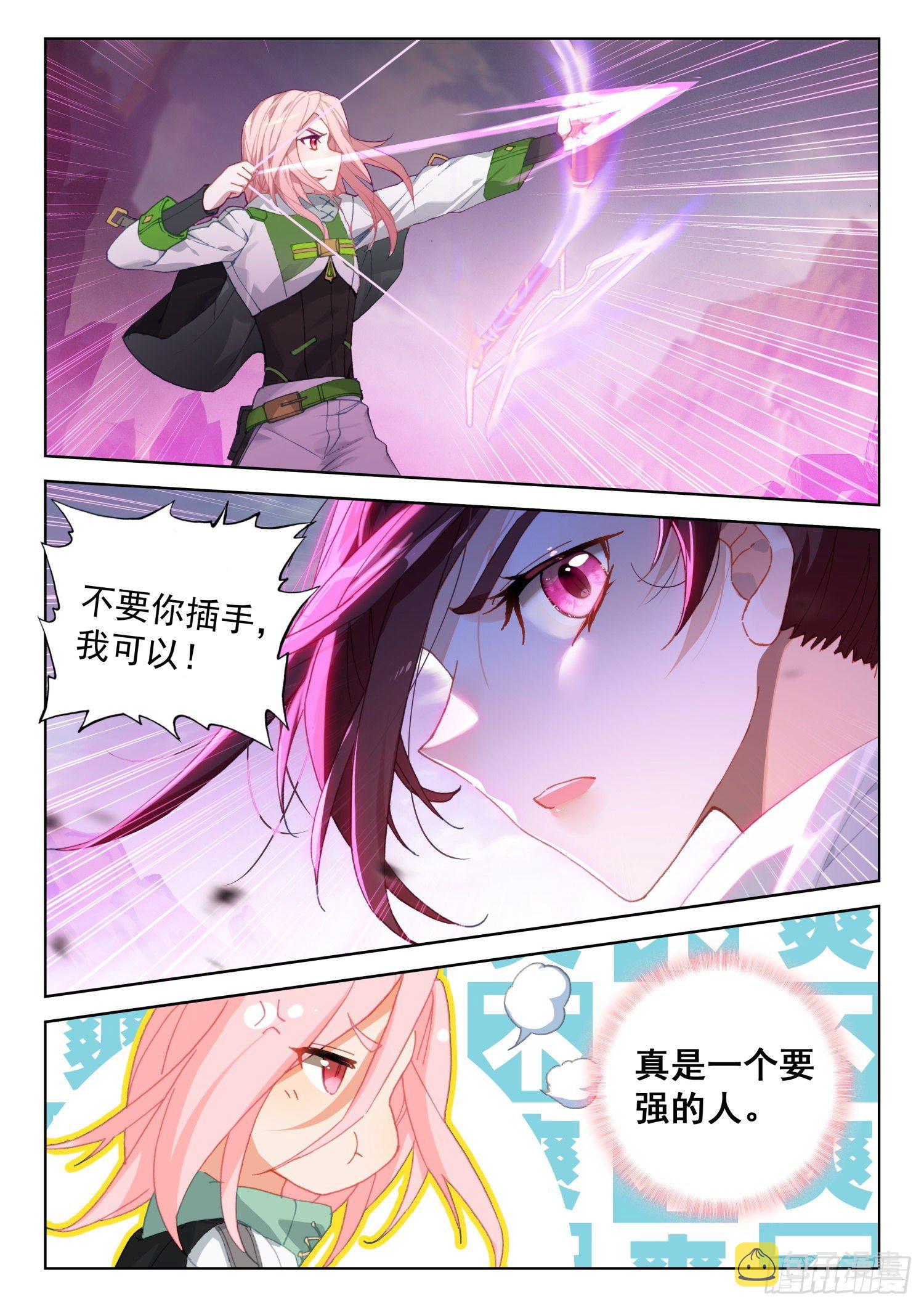 混沌神光11