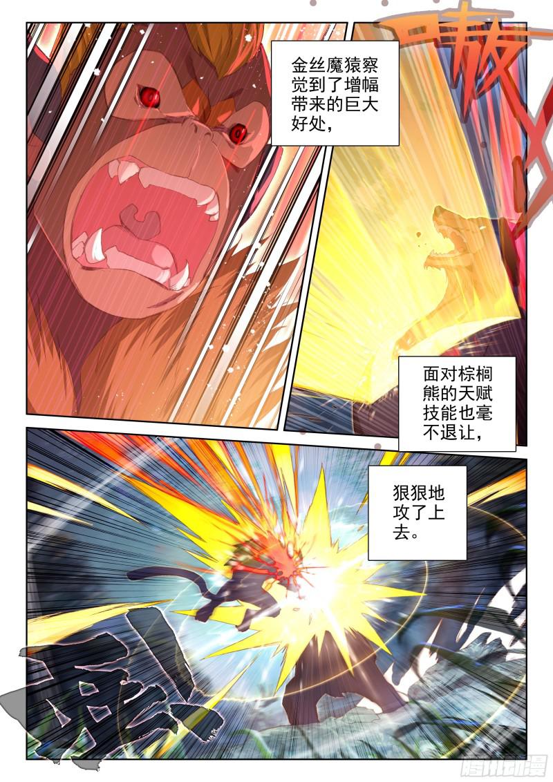 千年紫芝14