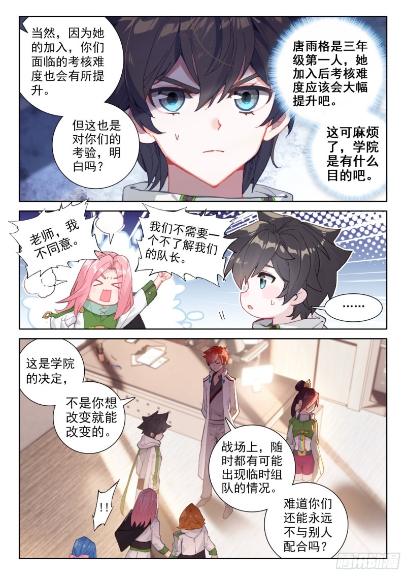 一年级期末考试4
