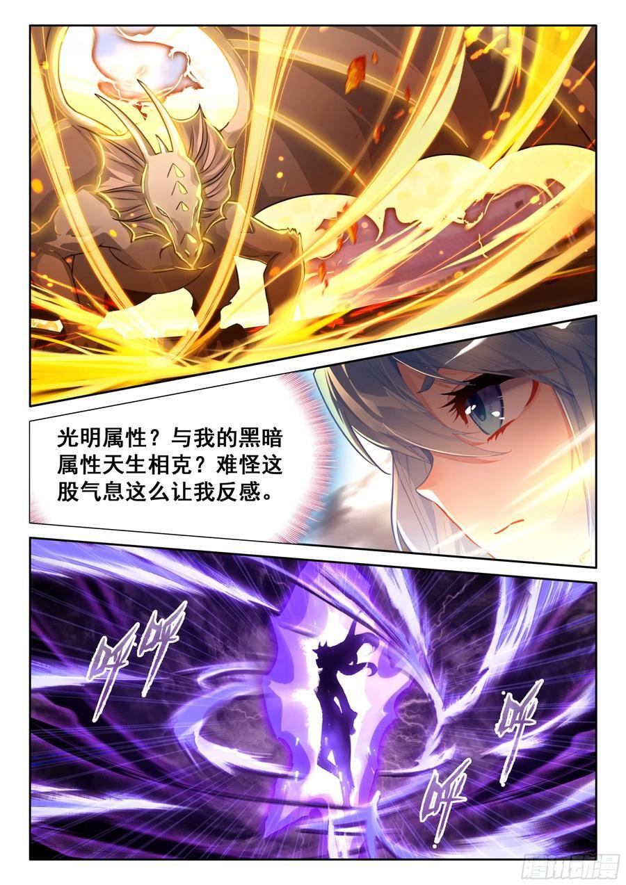 连胜与千年契约11
