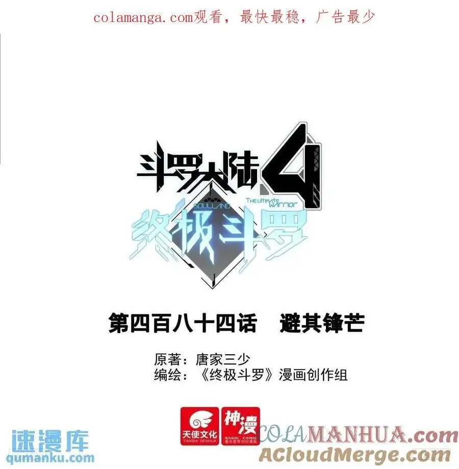 避其锋芒0