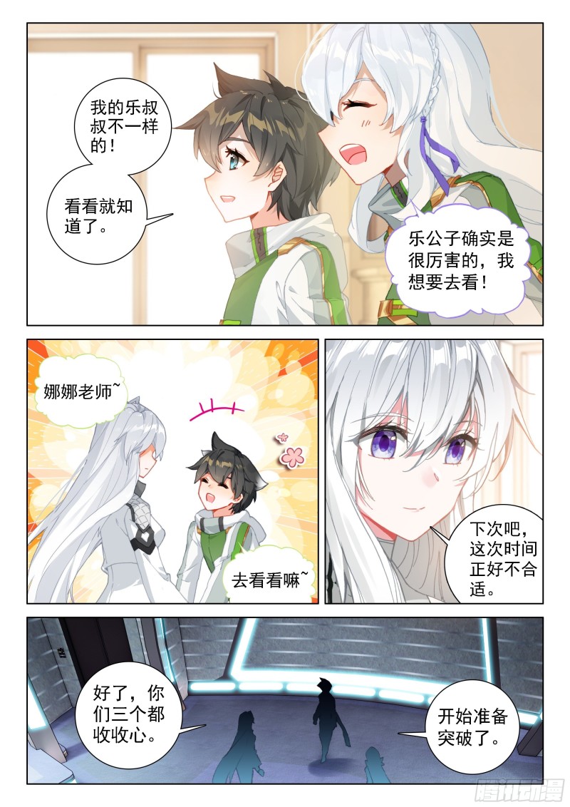 一号贵宾7