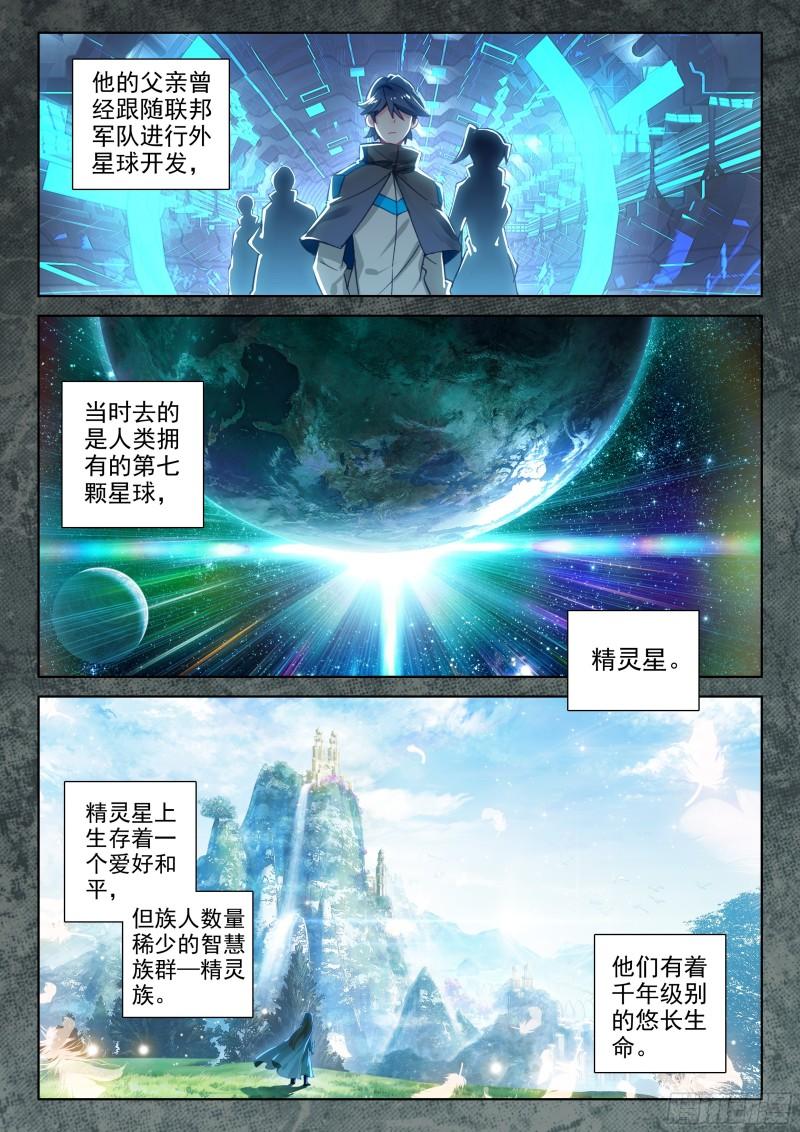 原恩辉辉的秘密9