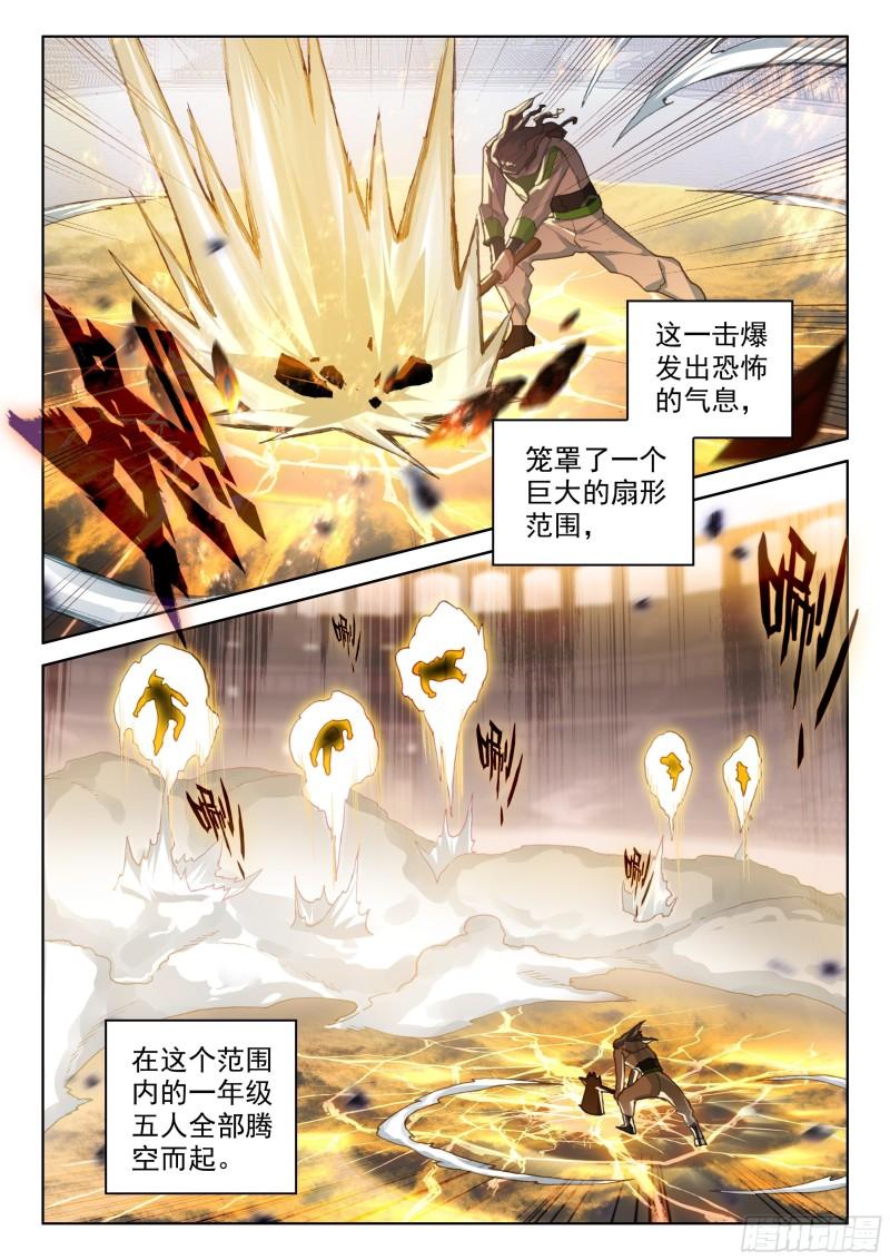 控制系司马仙10