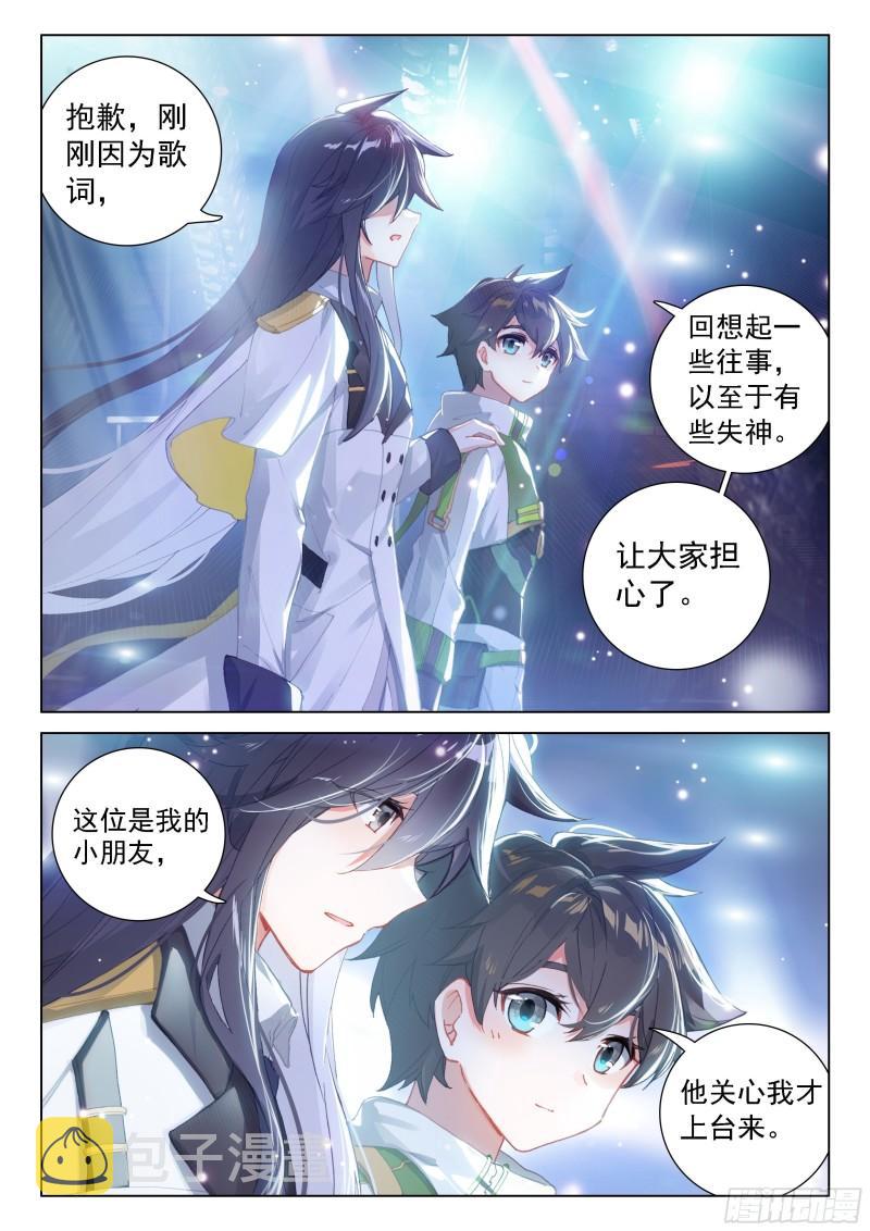 眩晕12