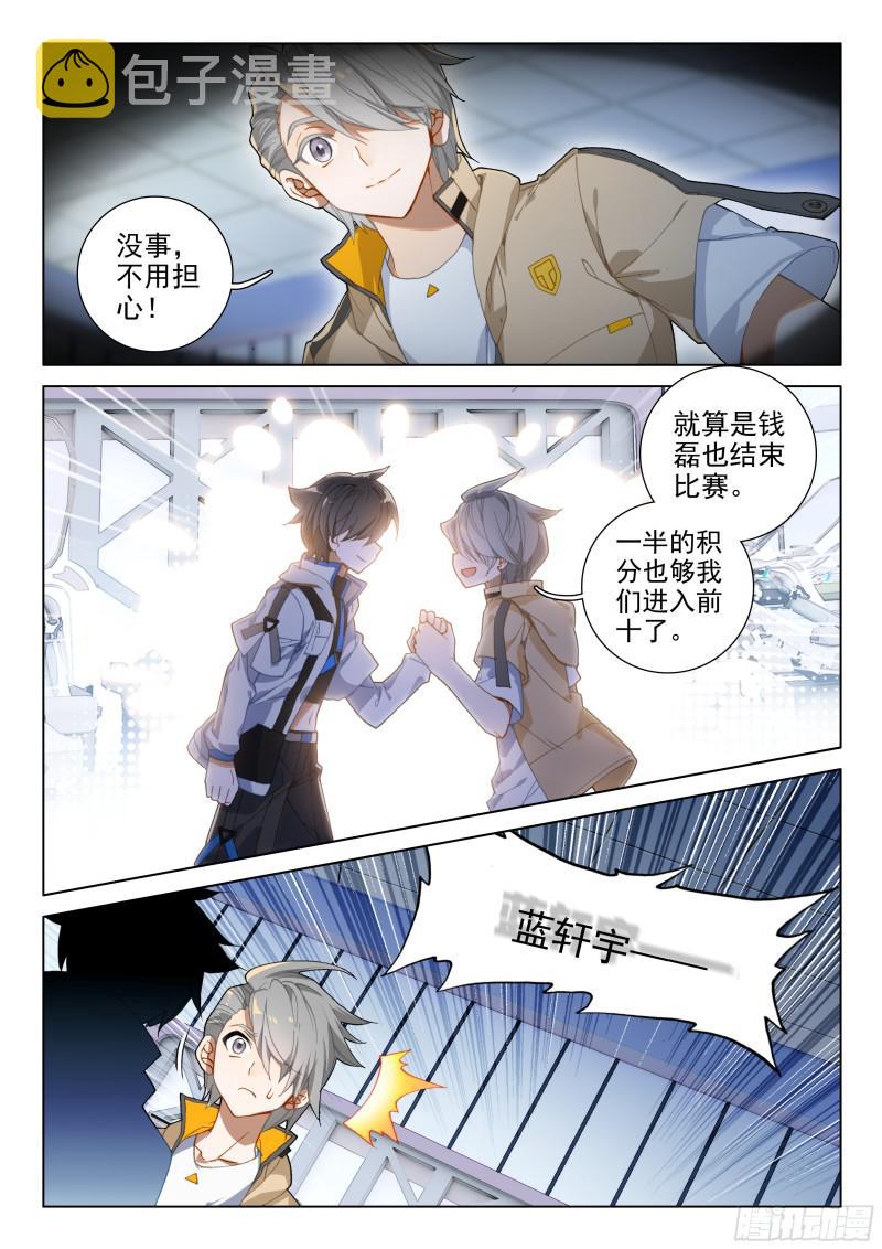 谢幕13