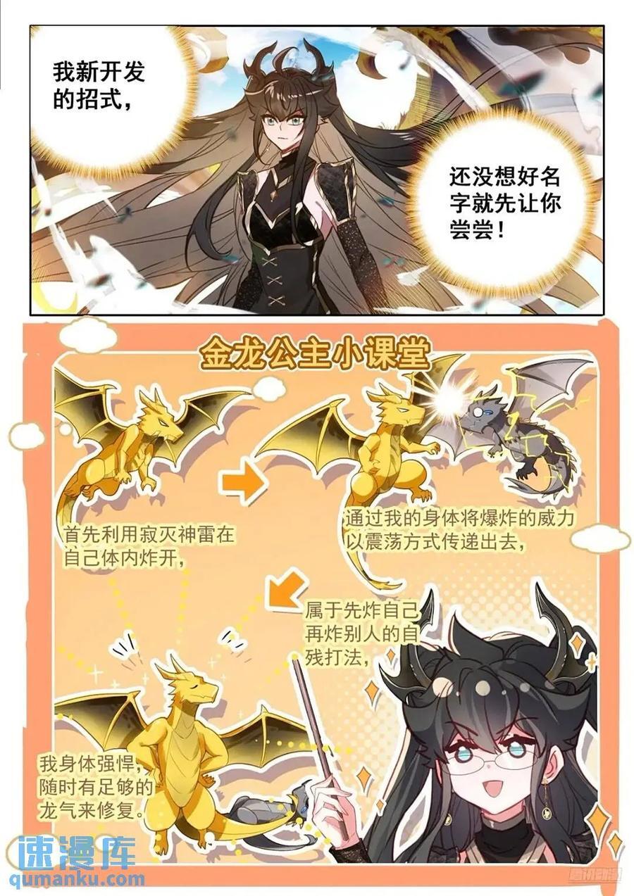 我认输7